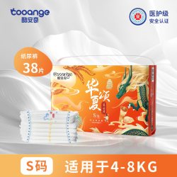 COOANGE 华夏颂柔软亲肤轻薄透气医护级纸尿裤拉拉裤成长裤尿不湿