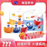 移动端：纯甄 草莓蓝莓果粒混合味风味酸奶