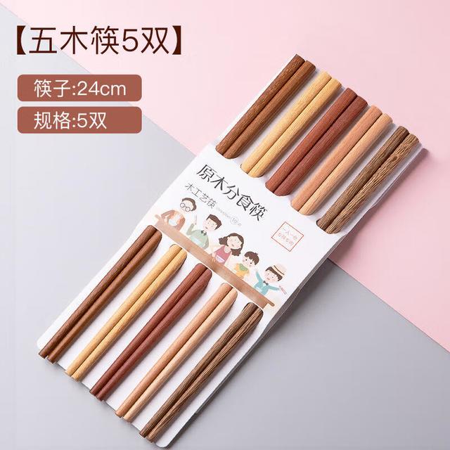 双枪 木筷子家用  五色原木5双装