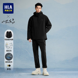 海澜之家 夹克26新款山不在高可脱卸内胆防水外套男秋HWJAW3F070A 黑色99 L 175/92