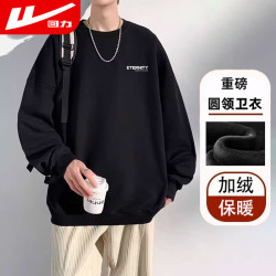 回力 卫衣男加绒加厚冬季圆领长袖t恤百搭套头衫男休闲运动上衣男装