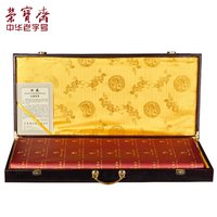 荣宝斋红星宣纸台湾情纪念珍藏品定量版文房四宝书法国画专用纸100张生宣四尺檀皮纸木盒锦布套装礼盒宣纸