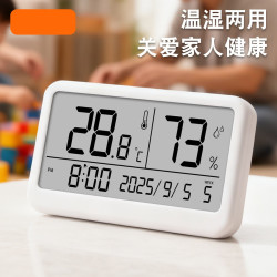 米良品 多功能高精准屏显温湿度器