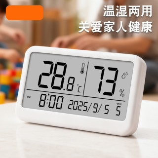GINIX 家用高精准迷你电子温湿度计