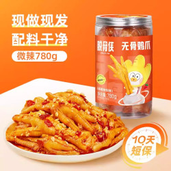 脱骨侠 无骨鸡爪柠檬酸辣去骨凤爪780g解馋零食