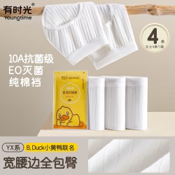 有时光 一次性内裤女纯棉裆高腰无菌旅行用品免洗卫生出差日抛短裤