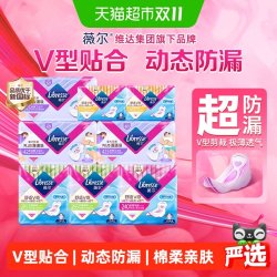 薇尔 舒适V感蓬蓬吸卫生巾日夜组合94片