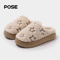 移动端：朴西家居 朴西女士棉拖鞋居家室内秋冬季毛绒加厚保暖毛茸茸2026新款棉拖鞋