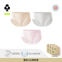 移动端：YOUKESHU YSWU4009C 10A抗菌纯棉女士内裤