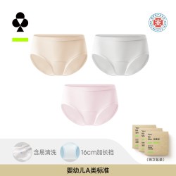 YOUKESHU YSWU4009C 10A抗菌纯棉女士内裤