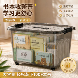 纳份爱 透黑大号【密封带盖】防尘防灰