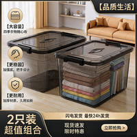 纳份爱 透明收纳箱大容量2个装