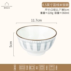 摩登主妇 2陶瓷碗盘餐具米饭碗汤面碗酸奶碗盘子菜盘鱼盘