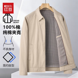 Hodo 100%纯棉夹克男士外套秋季男装上衣商务休闲翻领纯色全棉夹克衫