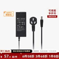 Bambu Lab 自动供料系统 AMS 2 Pro电源适配器 3D打印机配件