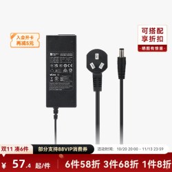 Bambu Lab 自动供料系统 AMS 2 Pro电源适配器 3D打印机配件