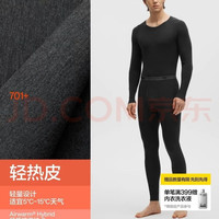 蕉内 热皮701+ 7A抗菌含羊毛 男士羊墨黑保暖内衣套装