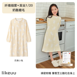 Like UU likeuu儿童睡衣男女孩家居服2026新款亲子莫代尔睡裙