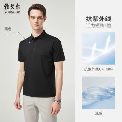 雅戈尔 夏季男士短袖POLO衫商务休闲户外宽松翻领T恤