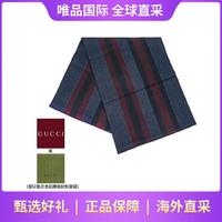 GUCCI 拼色条纹100%羊毛保暖围巾披肩