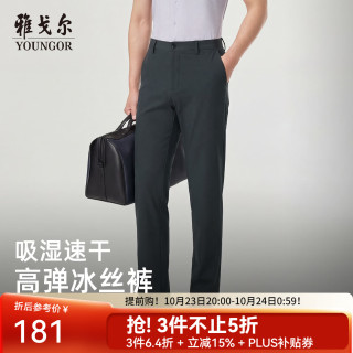 雅戈尔 VCSX313024CWA 吸湿快干 深灰 34(175/84A) 男士休闲裤