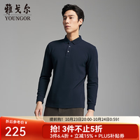 雅戈尔 长袖POLO衫