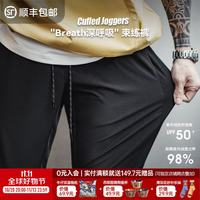 马登 工装美式复古凉感网眼锥形裤透气健身运动束脚休闲卫裤男秋季 黑色 【裤子男款夏季/男士休闲裤/速干