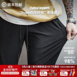马登 工装美式复古凉感网眼锥形裤透气健身运动束脚休闲卫裤男秋季 黑色 【裤子男款夏季/男士休闲裤/速干