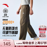 安踏 大地之壳4.0 | 运动裤男秋冬季长裤子男士抗皱休闲裤防泼水软壳裤 【轻薄款-可调节裤脚