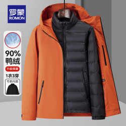 罗蒙 三合一户外休闲连帽羽绒服男女同款秋冬可拆卸羽绒内胆夹克外套 851活力橙 4XL