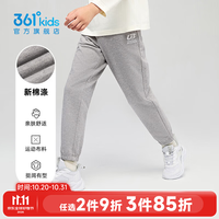 361° 儿童加绒保暖卫裤（门店有售）
