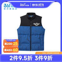 361° 断码! 儿童610+高蓬轻暖抗寒75%羽绒服马甲（多色可选）