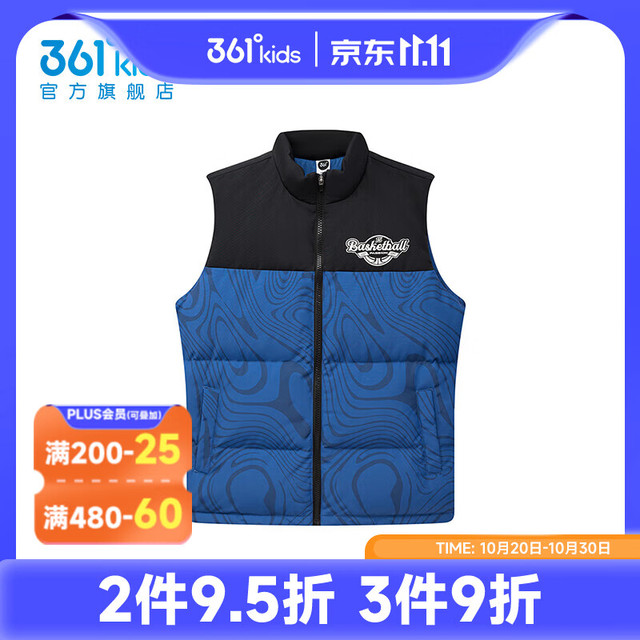 361° 断码! 儿童610+高蓬轻暖抗寒75%羽绒服马甲（多色可选）