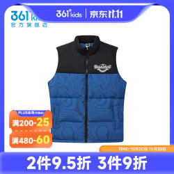 361° 断码! 儿童610+高蓬轻暖抗寒75%羽绒服马甲（多色可选）