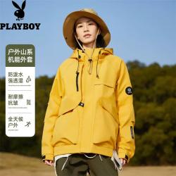 PLAYBOY 户外运动连帽夹克男秋季新款纯色简约时尚多口袋工装风冲锋衣外套 姜黄
