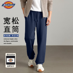 Dickies 休闲裤男款青少年宽松直筒卫裤男2026新款秋季高端品质运动裤