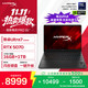 惠普 HyperX暗影精灵PRO 16 U7-255HX RTX5070 8G 16G 1T 2.5K240Hz