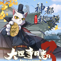 大理寺日志 神都秋宴金属徽章 （盲盒单抽）