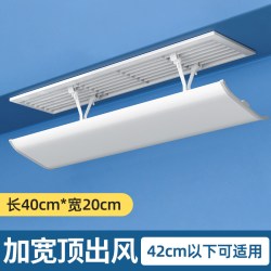 趣寻 中央空调挡风板办公室风管天花机正方形出风口防直吹遮导风罩挡板