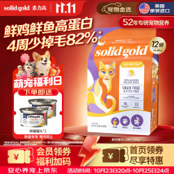 素力高 生鲜高蛋白系列 阿拉斯加鳕鱼无谷猫粮 5.44kg