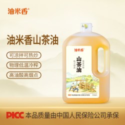 油米香 纯正山茶籽油食用油天然正宗100%冷榨高端山茶油官方旗舰店