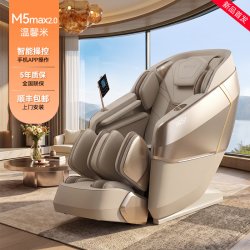 艾力斯特 M5max2.0双机芯按摩椅家用全身全自动豪华电动多功能新款