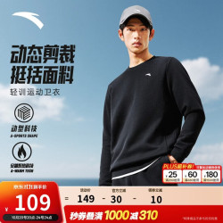 安踏 加绒卫衣男冬季保暖圆领卫衣长袖套头衫针织运动休闲加厚上衣