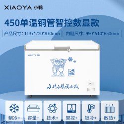 小鸭 冰柜卧式冷柜家用商用冷藏冷冻保鲜铜管大容量单双温超市冰箱
