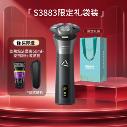 飞利浦 男士电动剃须刀旋风PRO刮胡须刀25年送