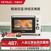 移动端:柏翠 PE3040GLC 搪瓷内胆 40L 浅绿色 电烤箱