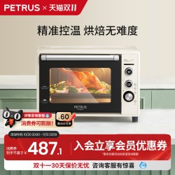 柏翠 PE3040GLC 搪瓷内胆 40L 浅绿色 电烤箱