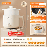 移动端、88VIP：小熊 家用多功能电煮锅