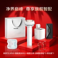 移动端：松下 LM55-K 5刀头往复式电动剃须刀