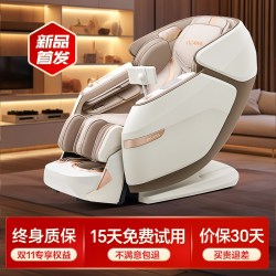 奥佳华 X9Pro+5.0按摩椅全身家用太空舱全自动电动按摩沙发椅新款